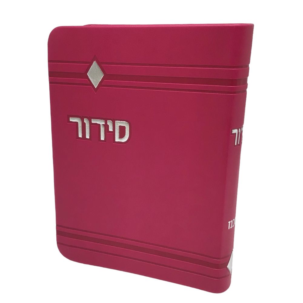 Siddur Yesod Hatefillah, Nusach Ashkenaz, Hot Pink, Soft Cover 4x6, Faux Leather