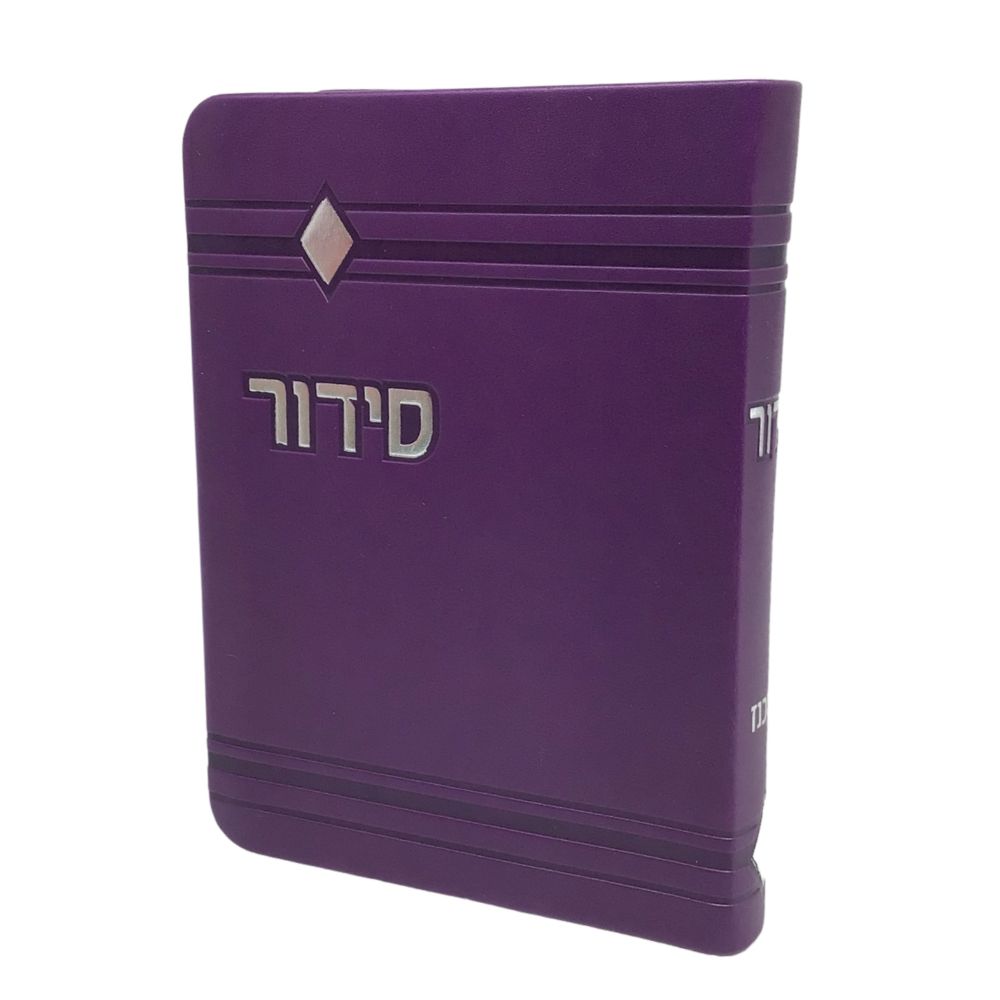 Siddur Yesod Hatefillah, Nusach Ashkenaz, Purple, Soft Cover 4x6, Faux Leather