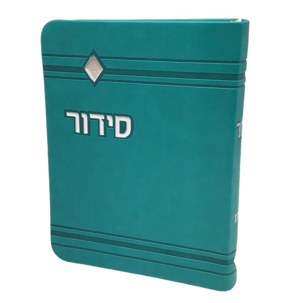 Siddur Yesod Hatefillah, Nusach Ashkenaz, Turquoise, Soft Cover 4x6, Faux Leather