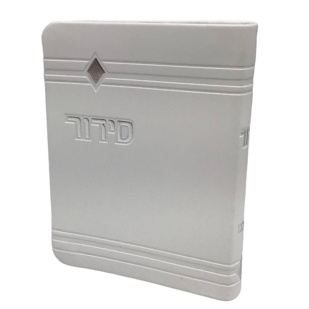 Siddur Yesod Hatefillah, Nusach Ashkenaz, White, Soft Cover 4x6, Faux Leather