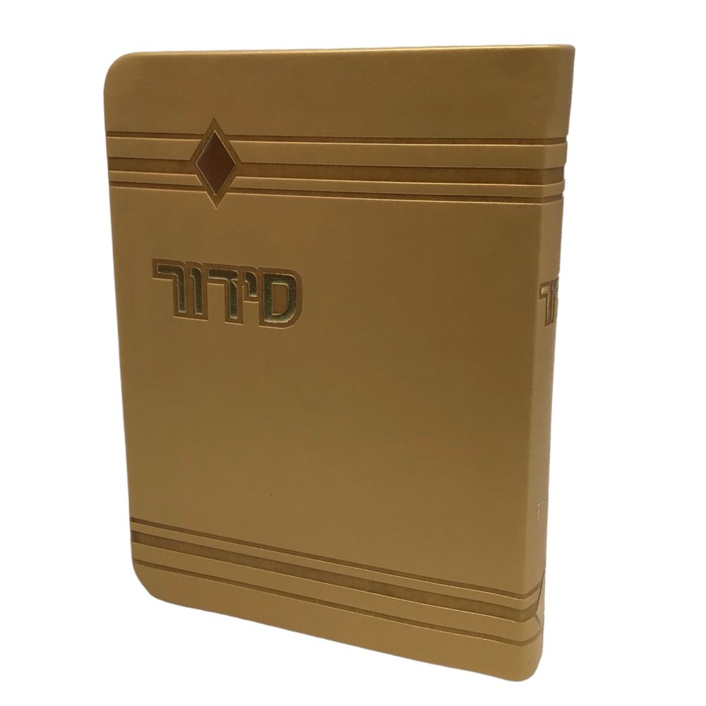 Siddur Yesod Hatefillah, Nusach Ashkenaz, Gold, Soft Cover 4x6, Faux Leather