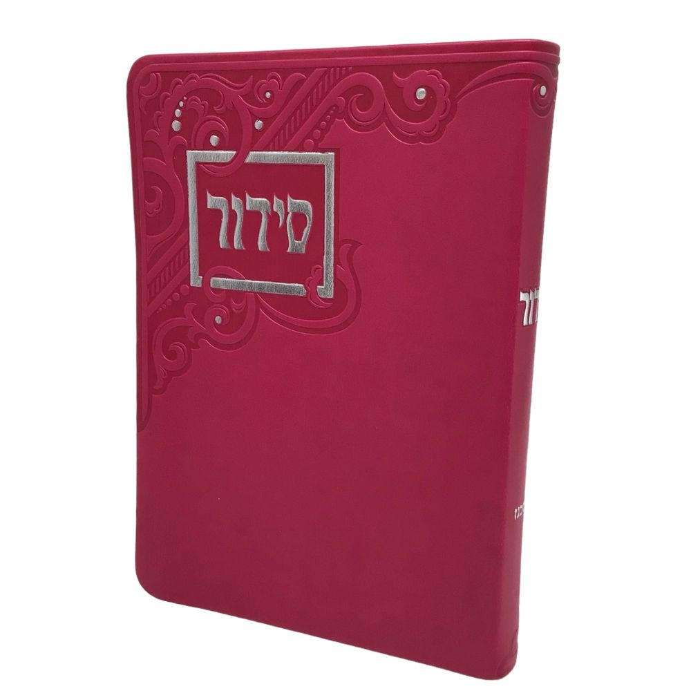 Siddur Yesod Hatefillah, Nusach Ashkenaz, Hot Pink, Soft Cover 5x7, Faux Leather