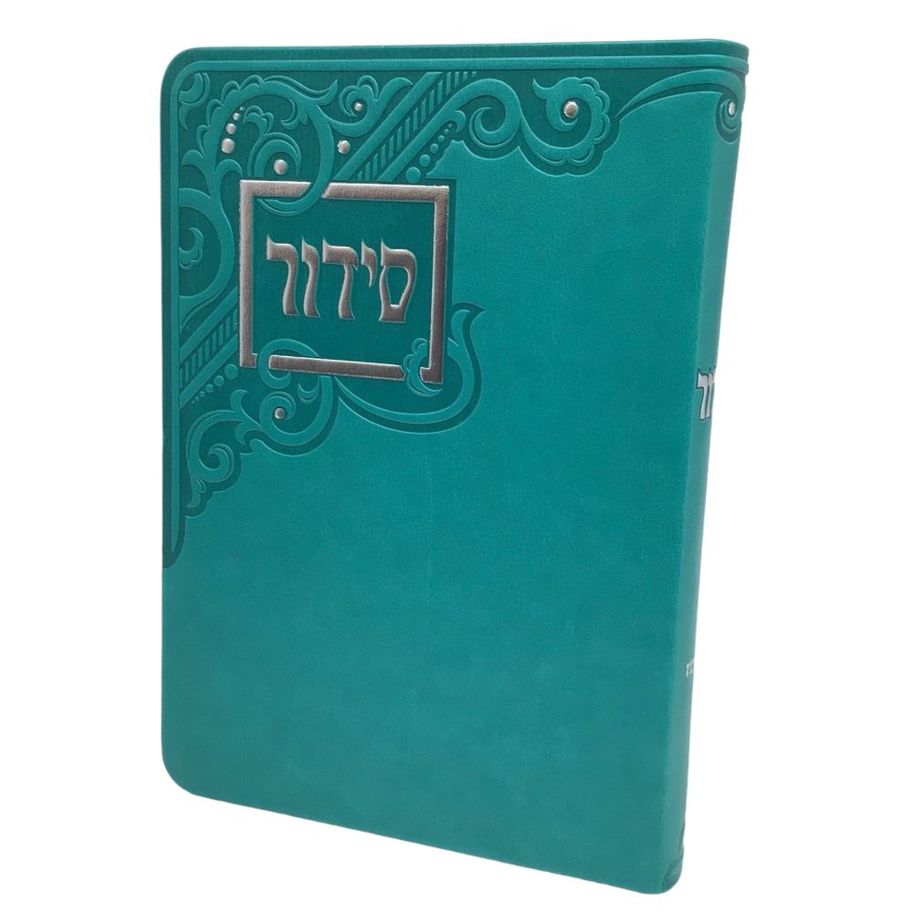 Siddur Yesod Hatefillah, Nusach Ashkenaz, Turquoise, Soft Cover 5x7, Faux Leather