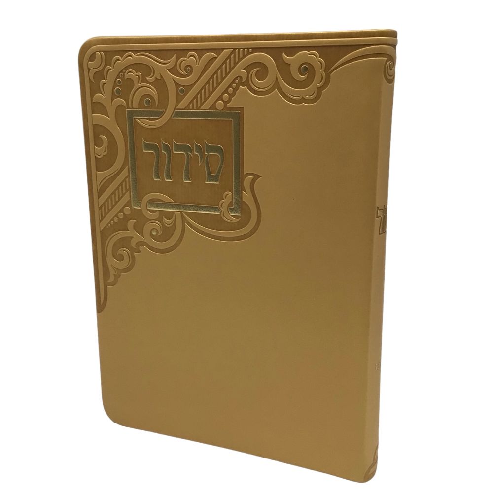 Siddur Yesod Hatefillah, Nusach Ashkenaz, Gold, Soft Cover 5x7, Faux Leather