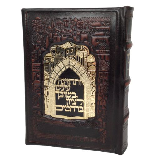 Leather Siddur Yesod Hatefillah-Sefard- Jerusalem Gold Plate - Brown 5x7