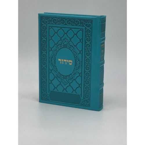 Siddur Yesod Hatefillah- PU Leather Hard Cover Sefard- Turquoise 5x7