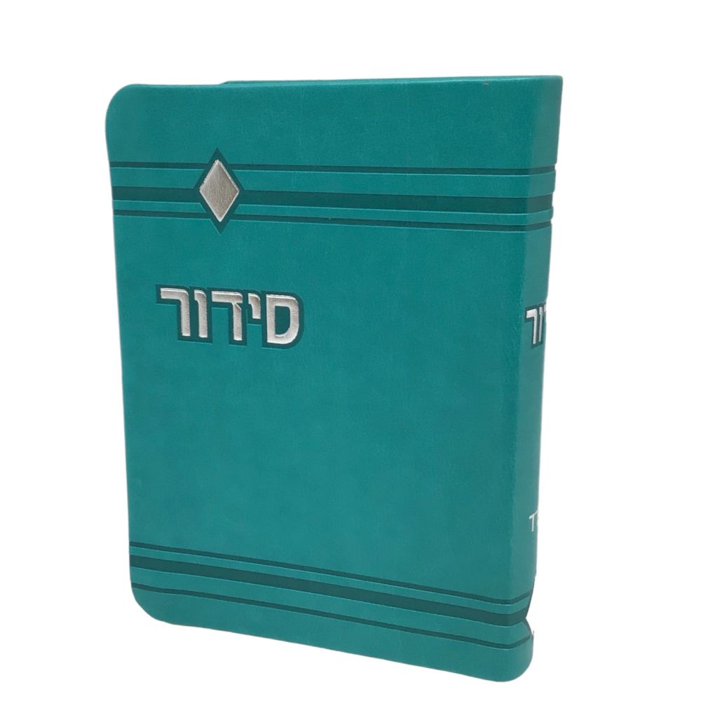 Siddur Yesod Hatefillah, Nusach Sefard, Turquoise, Soft Cover 4x6, Faux Leather