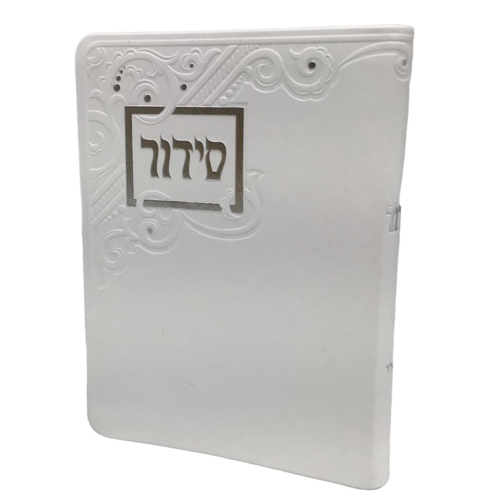 Siddur Yesod Hatefillah, Nusach Sefard, White, Soft Cover 5x7, Faux Leather