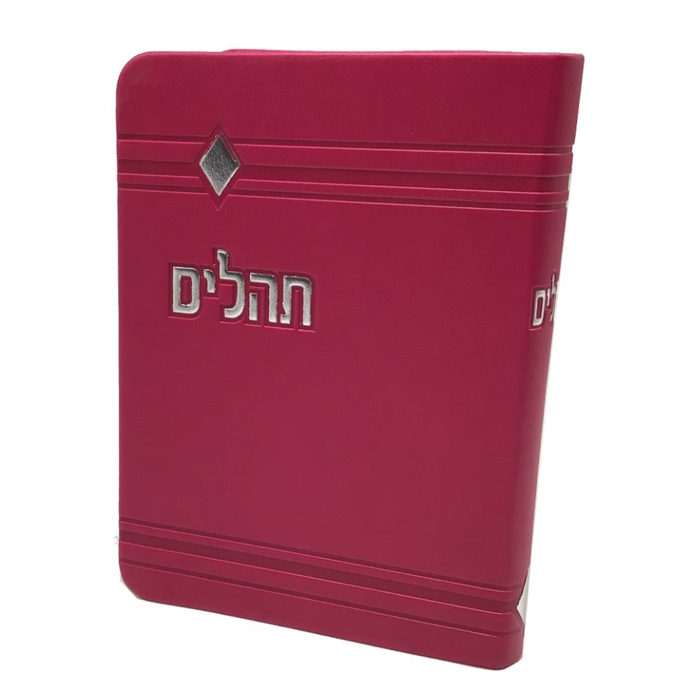 Tehillim Yesod Hatfilah, Hot Pink, Soft Cover 4x6, Faux Leather