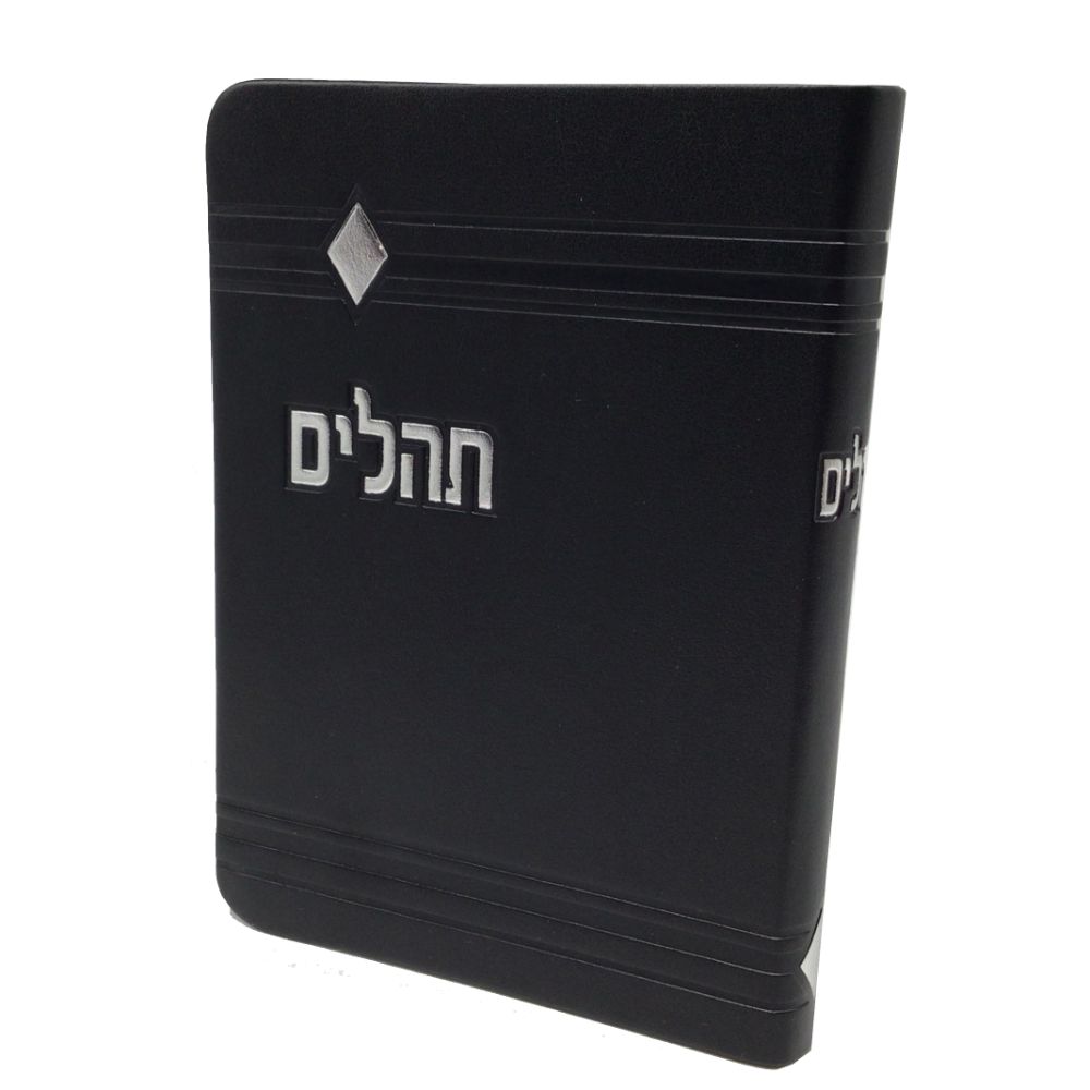 Tehillim Yesod Hatfilah, Black, Soft Cover 4x6, Faux Leather