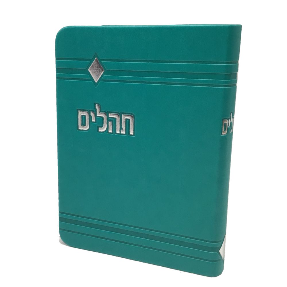 Tehillim Yesod Hatfilah, Turquoise, Soft Cover 4x6, Faux Leather