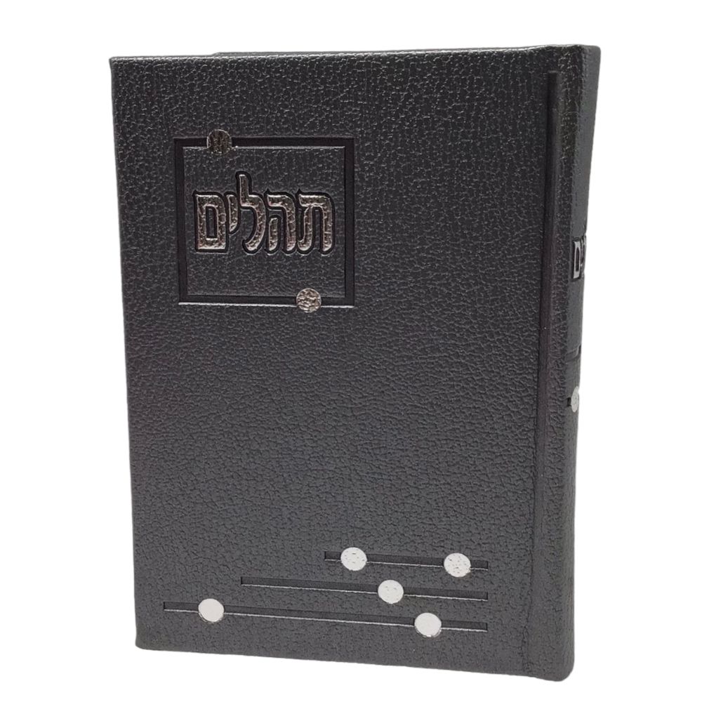 Tehillim Yesod Hatfilah, Grey, Hard Cover 4x6, Faux Leather