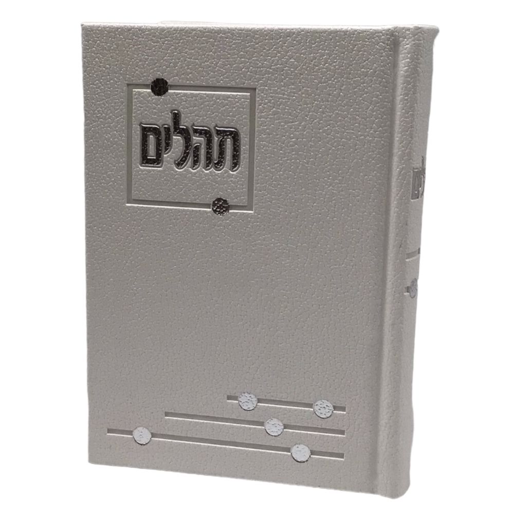 Tehillim Yesod Hatfilah, White, Hard Cover 4x6, Faux Leather