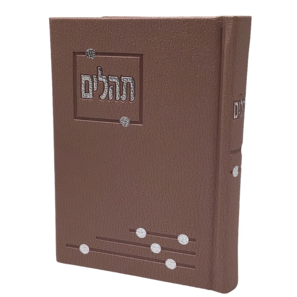 Tehillim Yesod Hatfilah, Pearl Pink, Hard Cover 4x6, Faux Leather