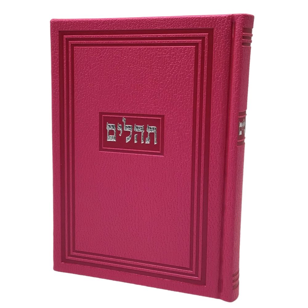 Tehillim Yesod Hatfilah, Hot Pink, Hard Cover 5x7, Faux Leather