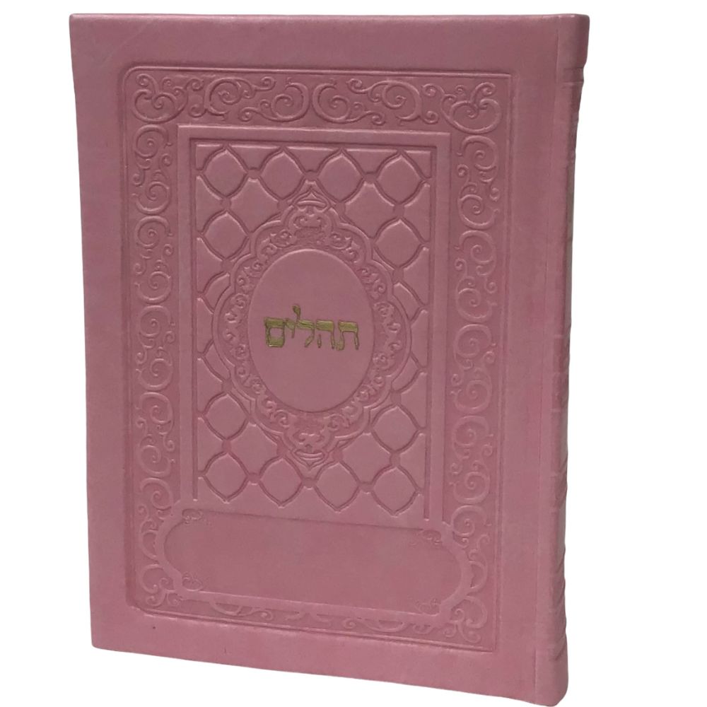 Tehillim-Yesod Hatefillah, Size 3x5", Light Pink
