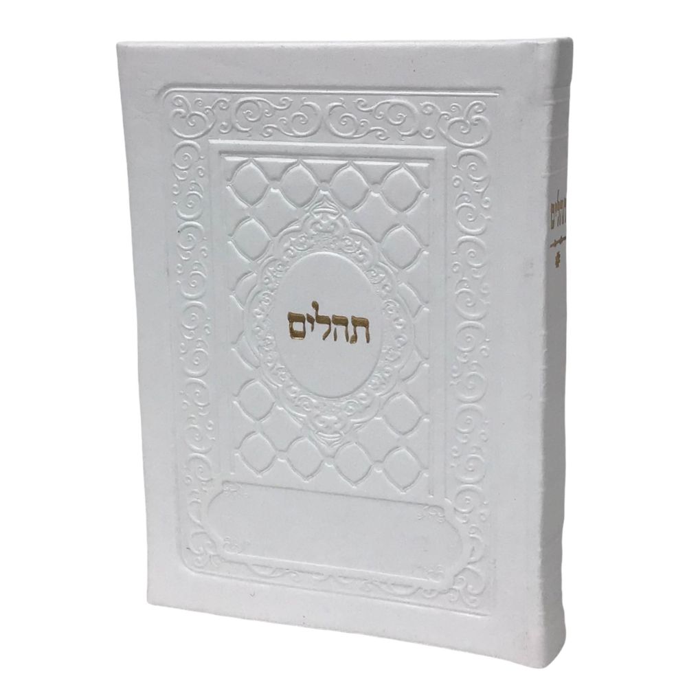 Tehillim-Yesod Hatefillah, Size 3x5", White