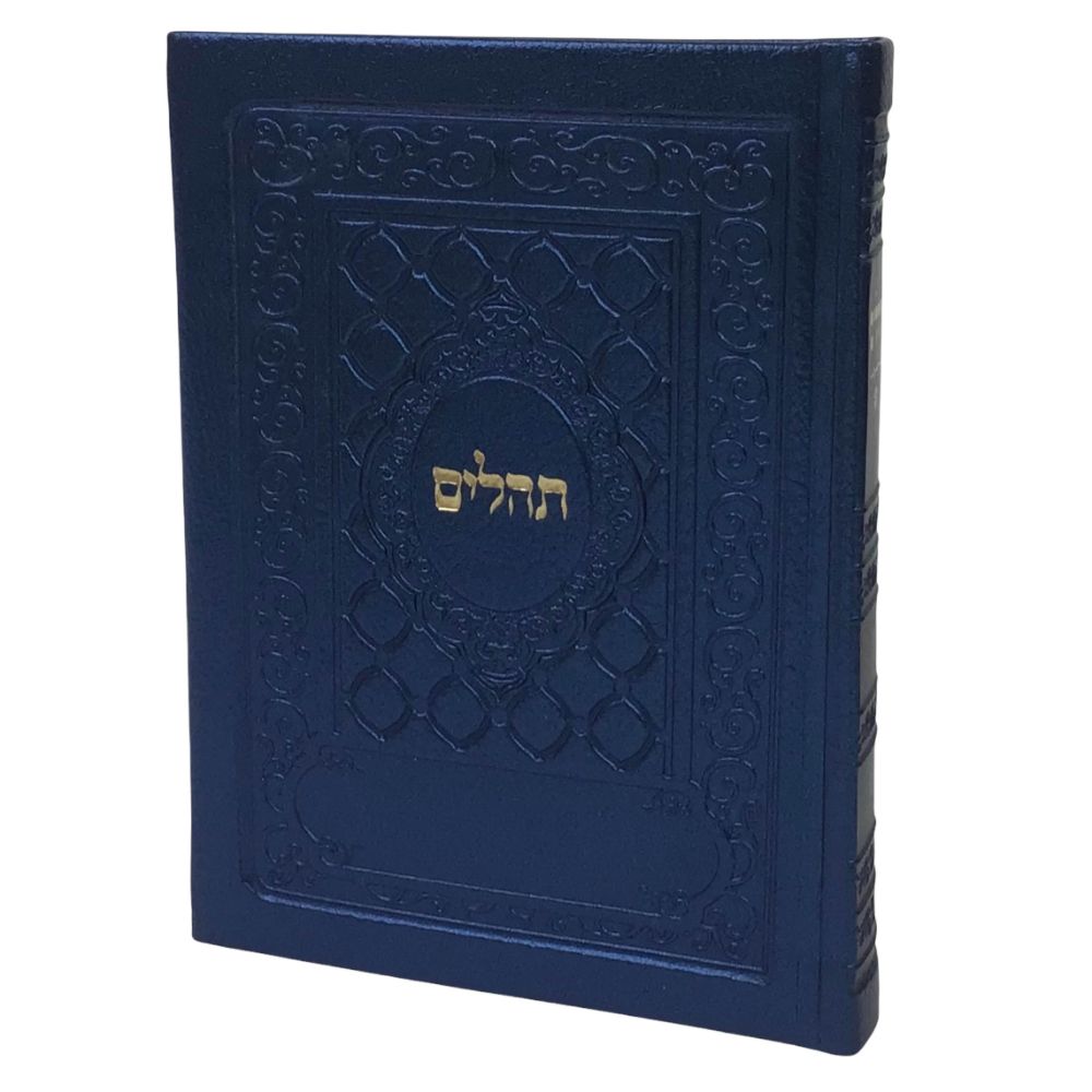 Tehillim-Yesod Hatefillah, Size 3x5", Metallic Blue