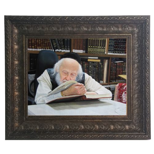 Rabbi Elyashiv Learning framed picture- Brown