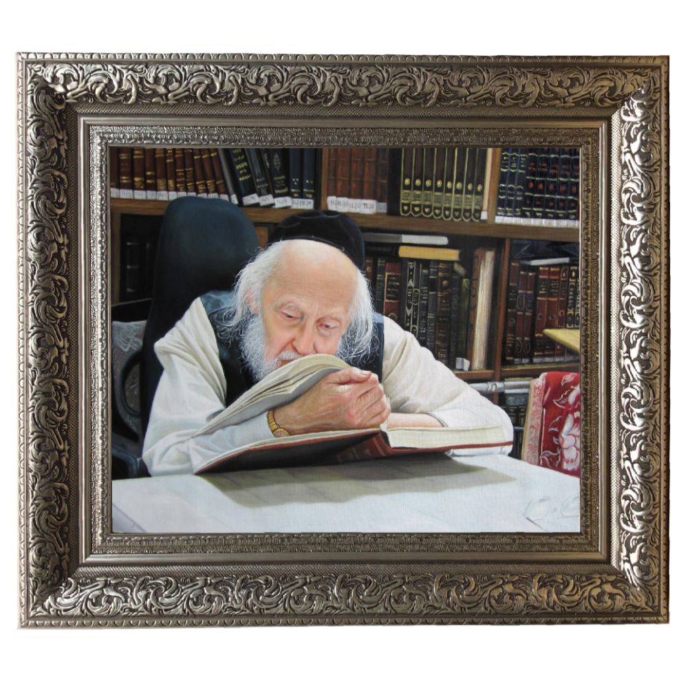 Rabbi Elyashiv Learning Framed Picture-Painting in Silver Frame, Size 11x14"