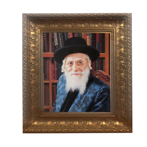 Bobov Rav Rabbi Shlomo Framed Picture-Painting in Gold frame