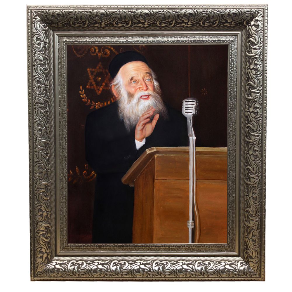 Rav Aharon Kotler Framed Picture-Painting in Silver Frame, Size 11x14"
