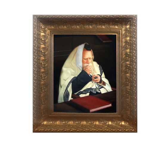 Rabbi Moshe Feinstein framed picture-Painting in Gold Frame