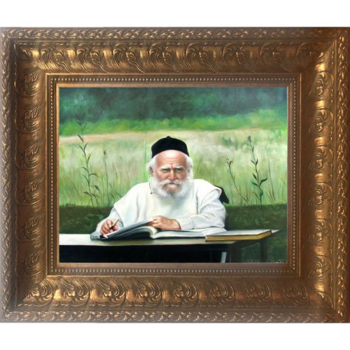 Rabbi Moshe Feinstein learning framed picture-Painting in Gold Frame