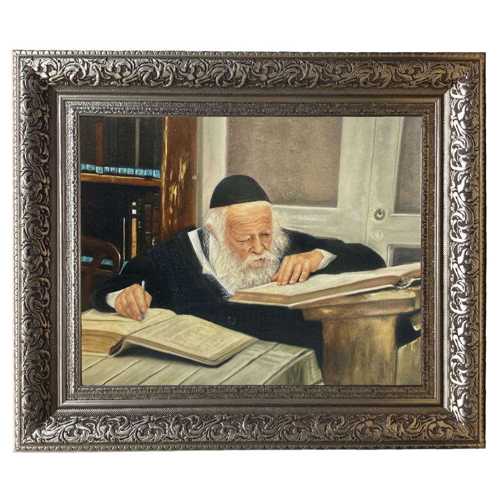 Reb Chaim Kanievsky Framed Picture-Painting in Silver Frame, Size 11x14"
