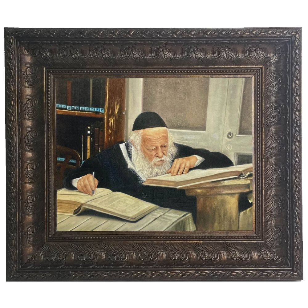 Reb Chaim Kanievsky Painting on Canvas, Brown Size 11x14"