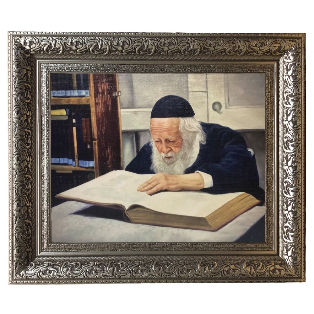 Bobov Rav Rabbi Shlomo Framed Picture-Painting in Silver Frame, Size 11x14"