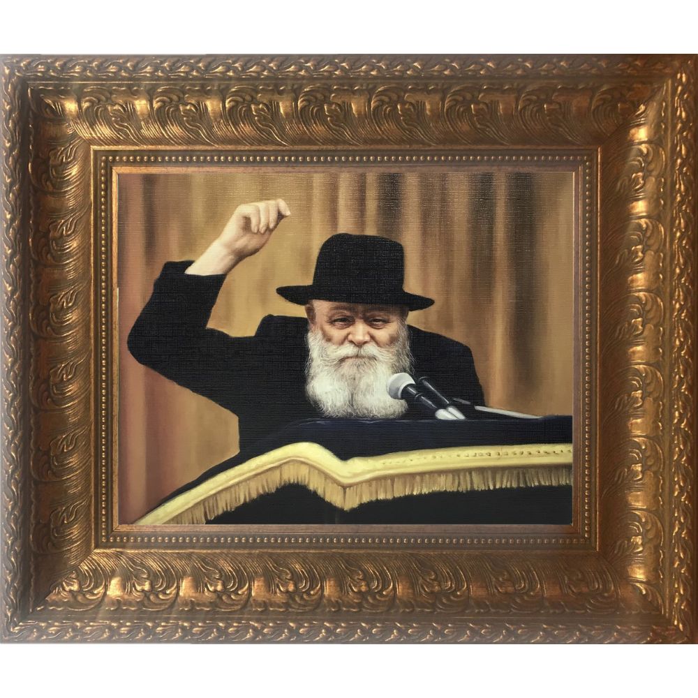 The Lubavitcher Rebbe giving a speech, Framed Painting in Gold Frame, Size 11x14"