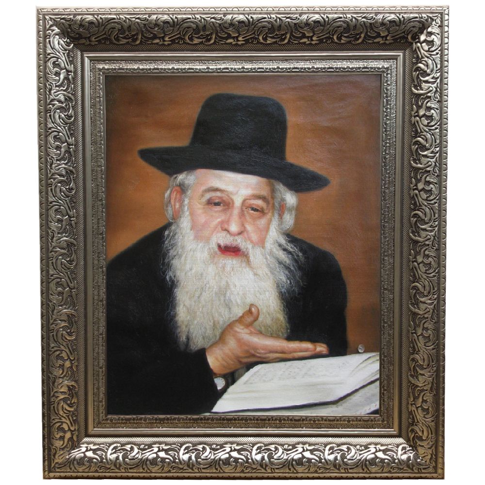 Rabbi Vachtfogel Shiur Framed picture-Painting in Silver Frame, Size 11x14"