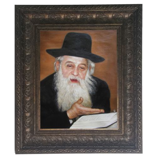 Rabbi Vachtfogel Shiur framed picture - Painting in Brown Frame