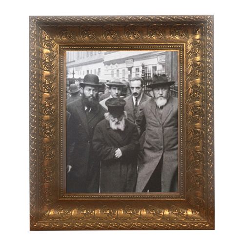 Painting of Chofetz Chaim picture in gold frame
