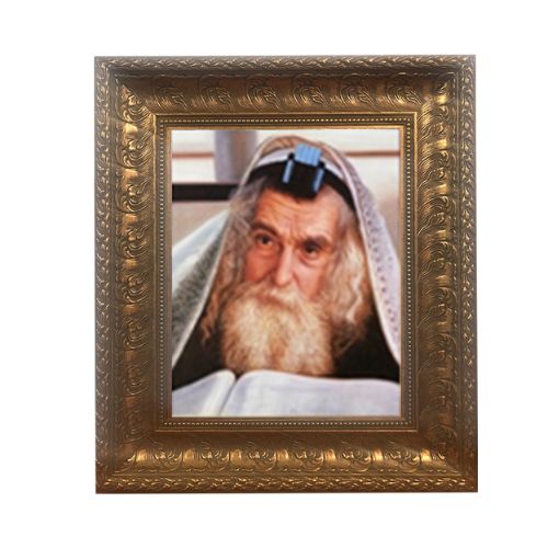 Rivnitzer Rabbi-framed picture in gold frame