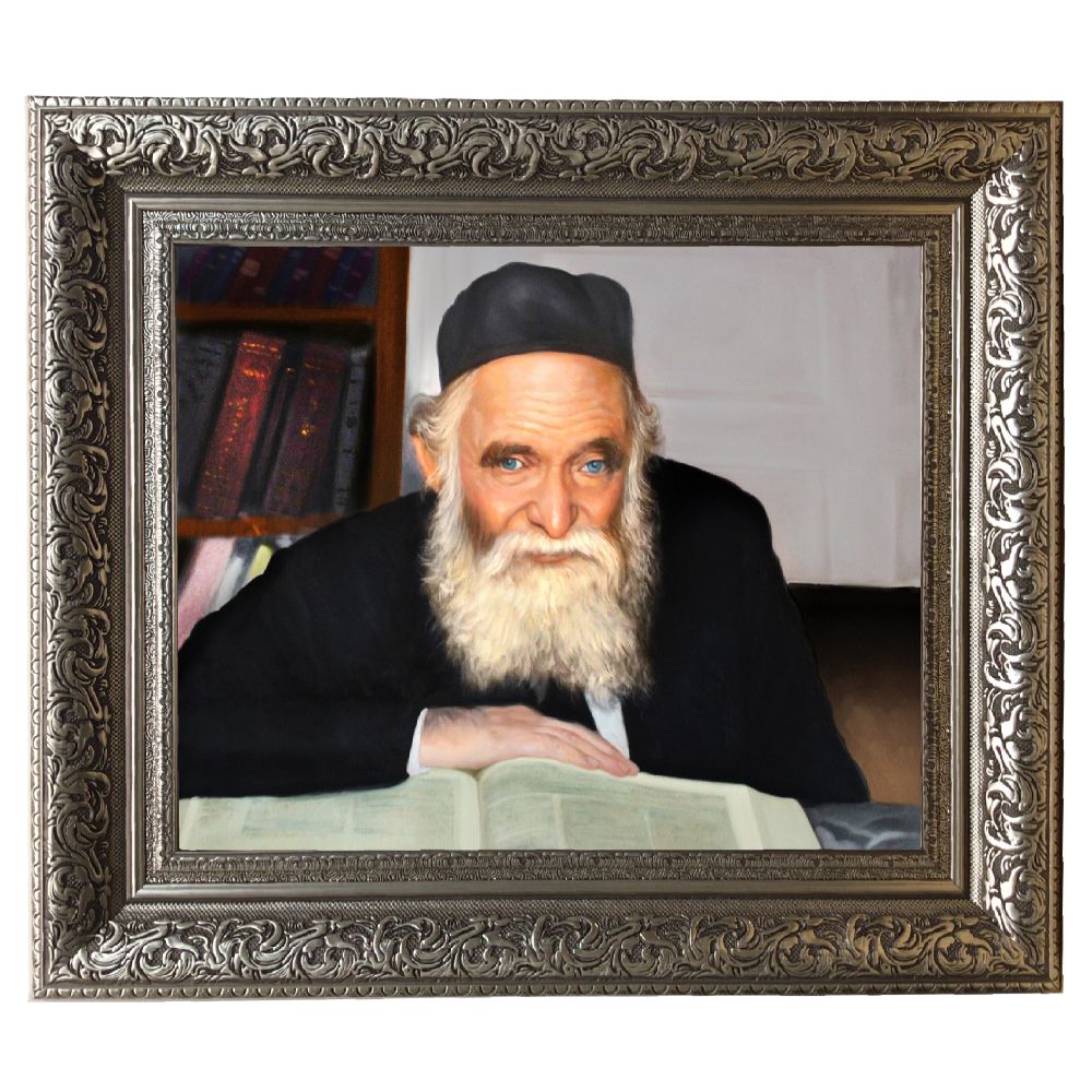 R` Aharon Kotler Framed picture- Painting in Silver Frame, Size 11x14"