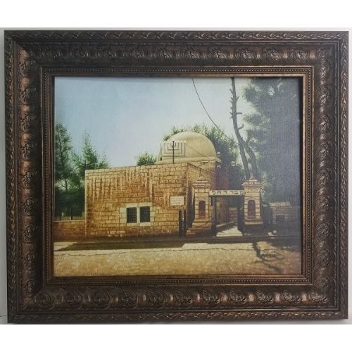 Painting of Kever Rochel- brown frame