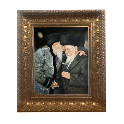 Bobov Rebbes Father & Son Gedolim picture Gold frame 17x20"
