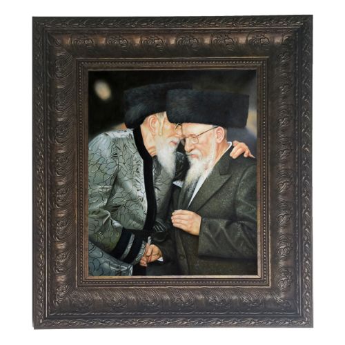 Bobov Rebbes Father & Son Gedolim picture Brown frame 17x20"