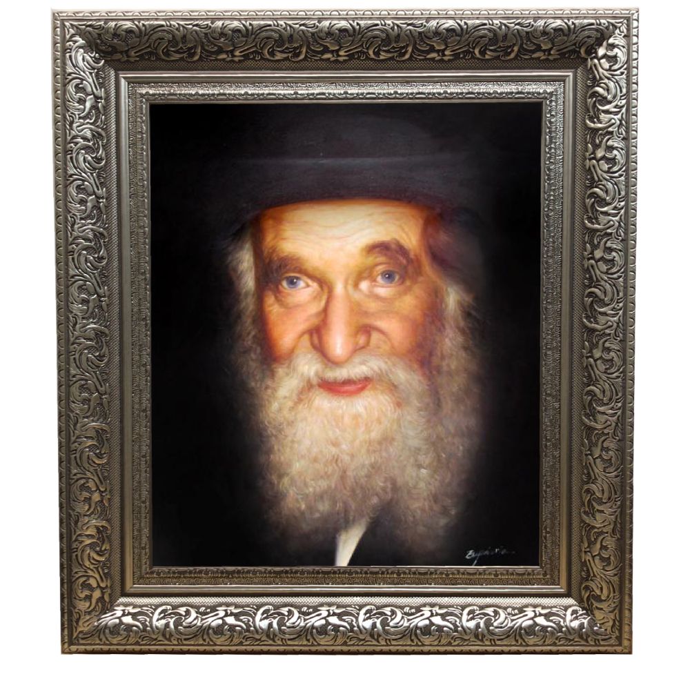 Rav Aharon Kotler Framed picture-Painting in Silver Frame, Size 11x14"