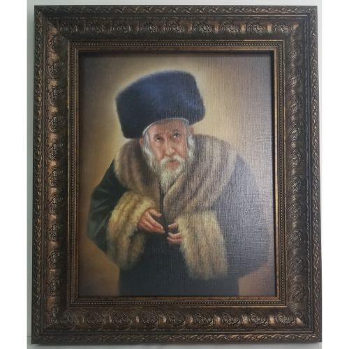 Tosher Rebbe picture- Painting in brown frame