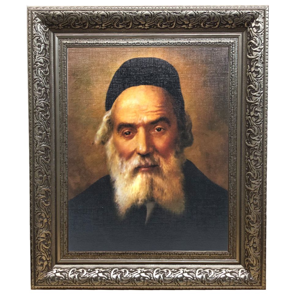 Chofetz Chaim Framed picture-Painting in Silver Frame, Size 11x14"