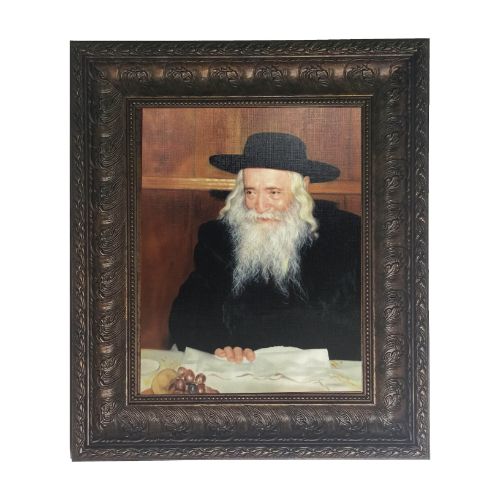 Sanz Klausenberg Rebbe framed picture- painting brown frame