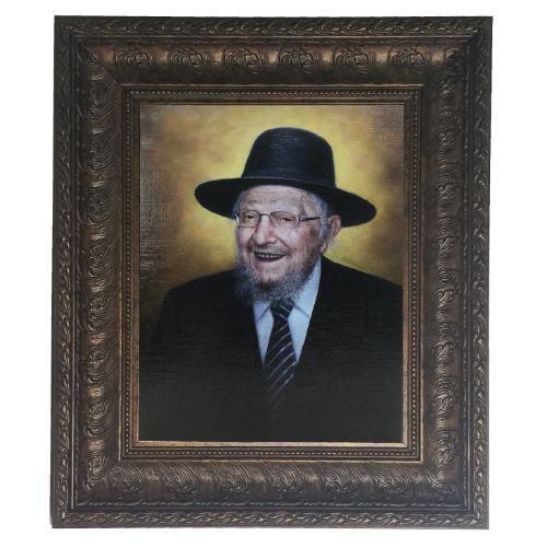 Rav Dovid Feinstein Framed Picture-Painting in Brown Frame