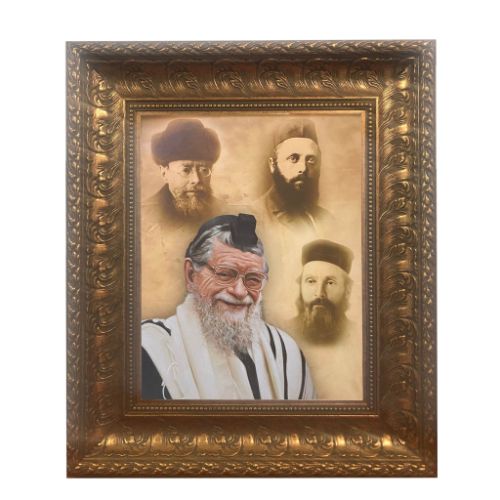 Rav Gifter Generations picture- Painting in gold frame