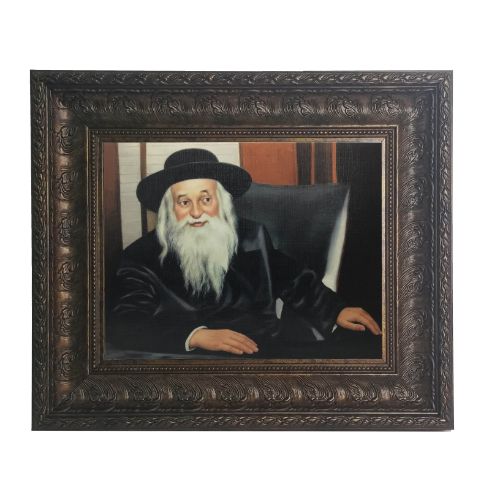 Satmar Rav Framed Picture- painting in brown frame