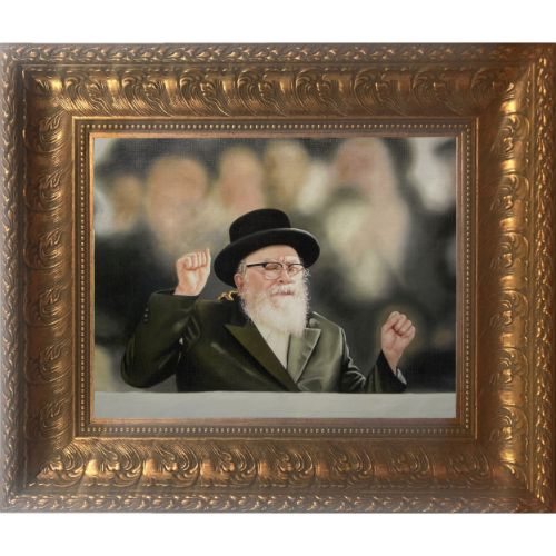 Skver Rebbe framed picture in Gold Frame