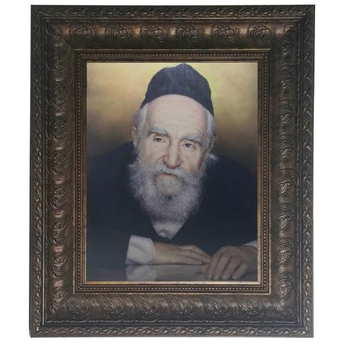 Reb Moshe Feinstein-Framed picture painting in Brown Frame