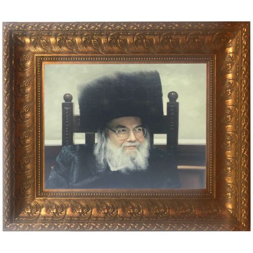 Belzer Rav framed picture painting in Gold Frame